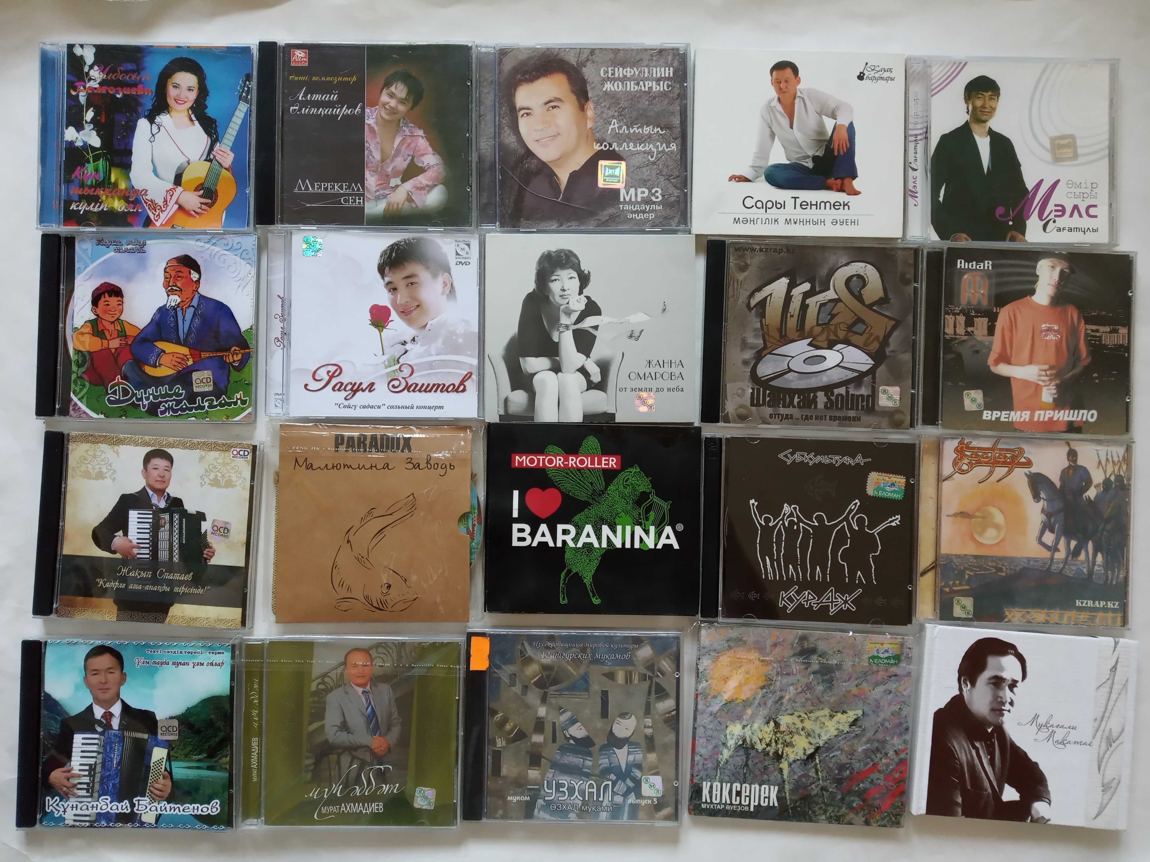 CD казахстанские