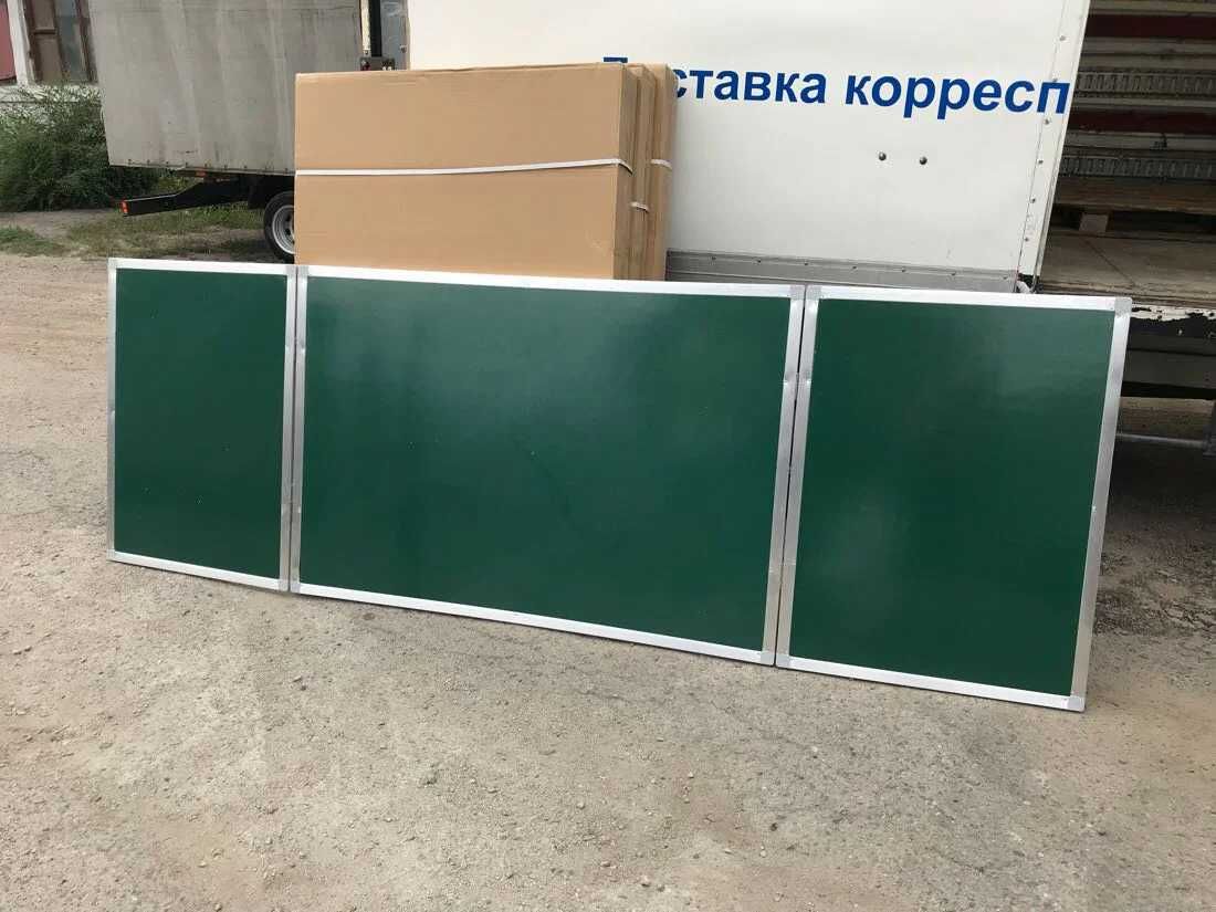 Школьная трехстворчатая доска маркерная - меловая 100 на 300 см