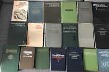 Книги по геологии