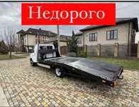 Эвакуатор кшт недорого