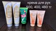 Продукция Фаберлик