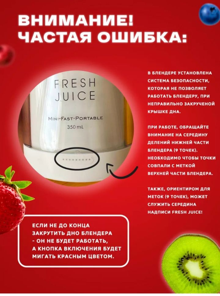 Продам мини блендер