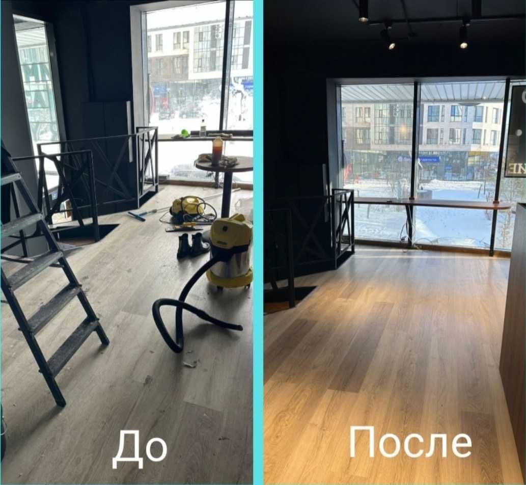 Профессиональный клининг, уборка после ремонта, генеральная уборка