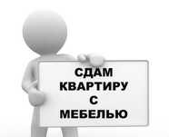 Сдам 2х комнатную квартиру на ГЭСЕ ,возле 5 школы. На долгий срок.