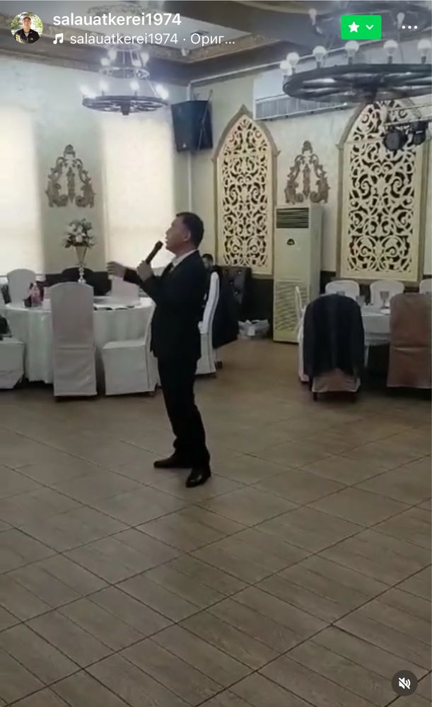 Асаба   Тамада    Әнші
