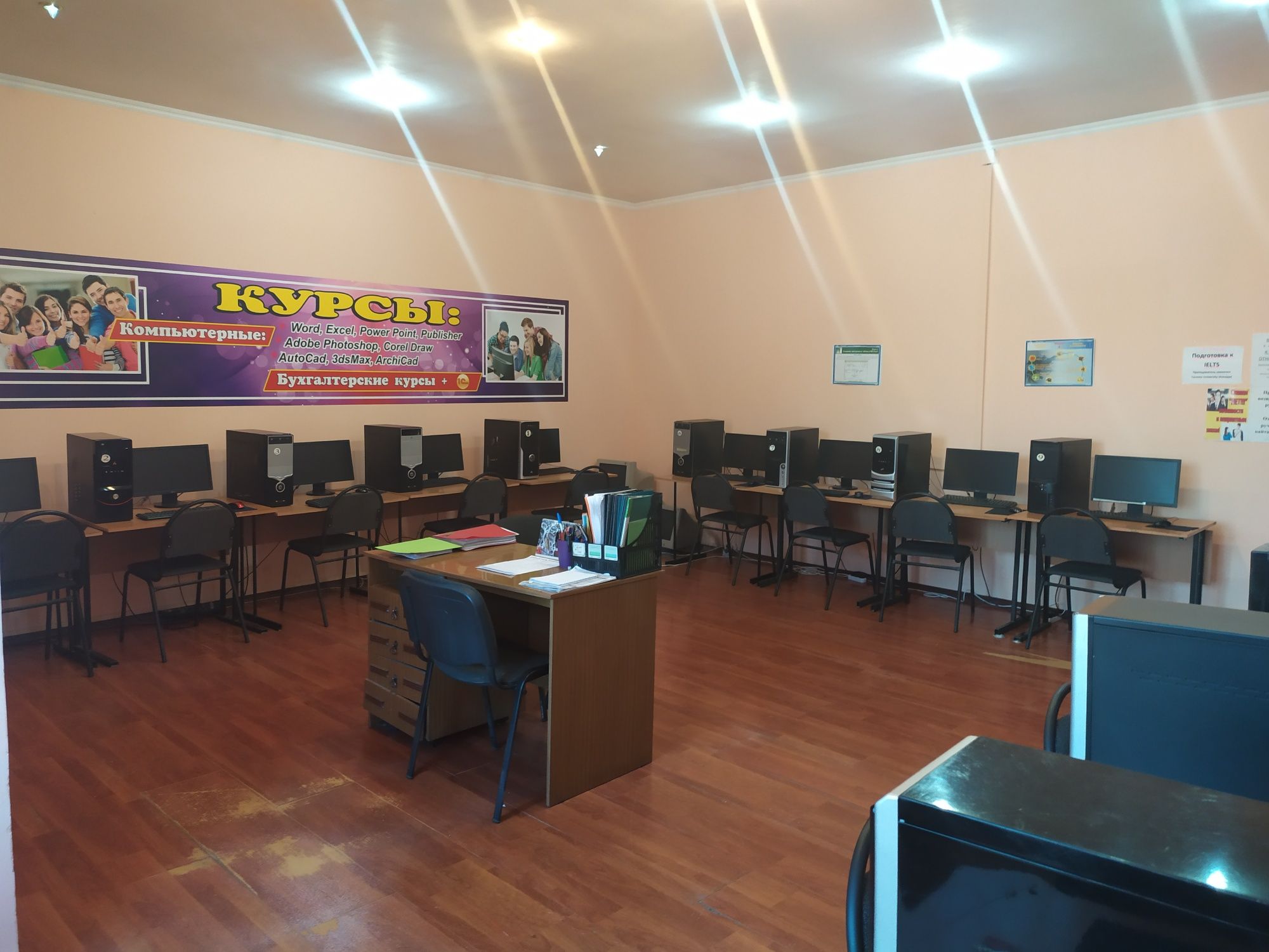 1с Шымкент Бухгалтерские курсы + 1С Бухгалтерлік курстар 1С Шымкент