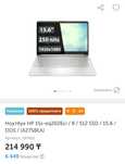 Продам новый ноутбук с документами