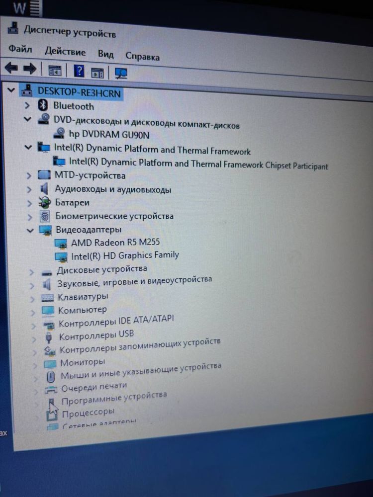 Продается ноутбук HP