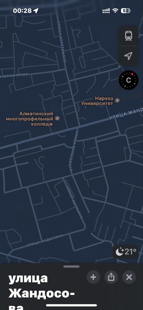 Сдается посуточно 1 комнатная квартира