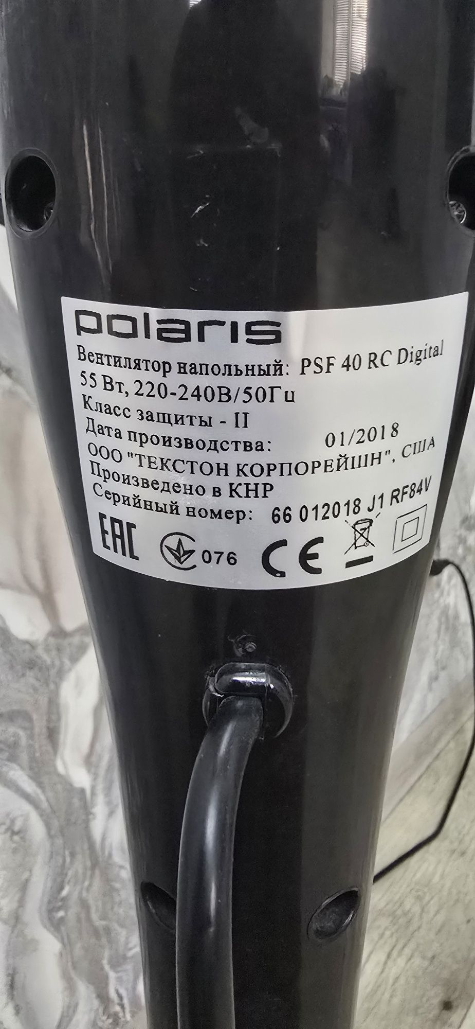 Вентиоятор охлаждения Polaris