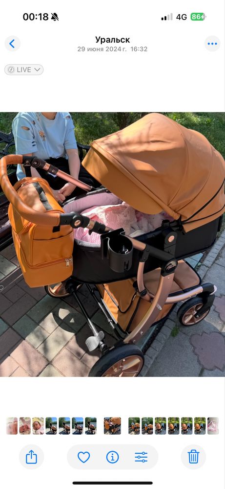 Продам коляску 2в1