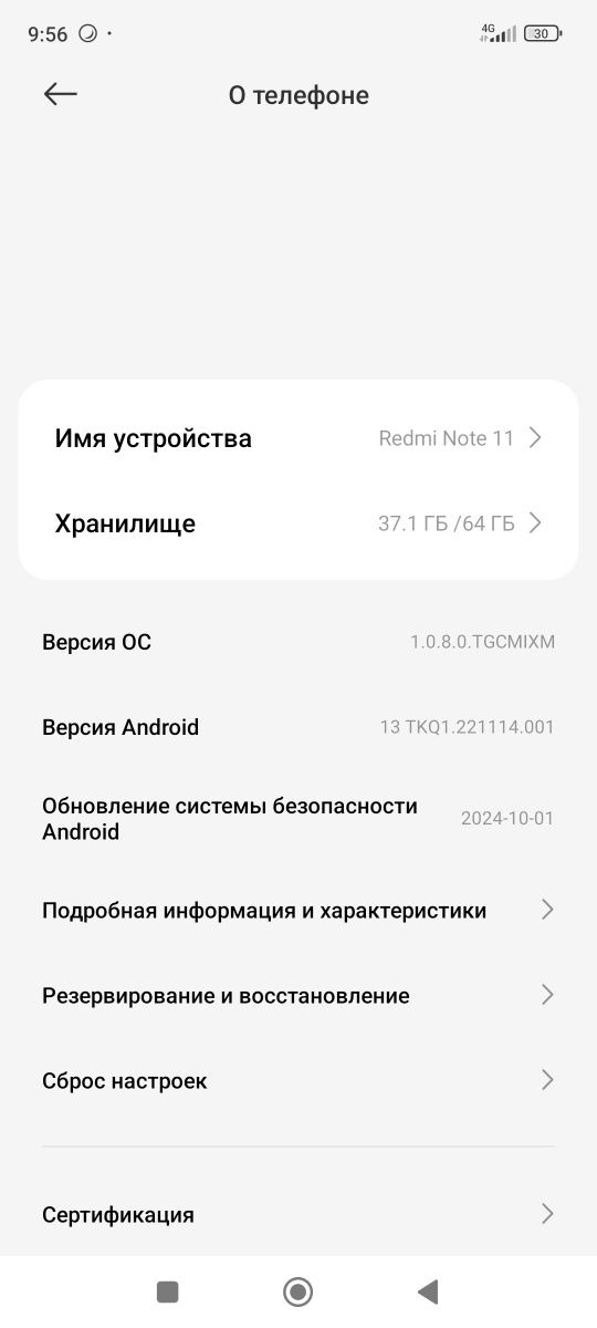 Телефон сатылады  RedmiNote 11