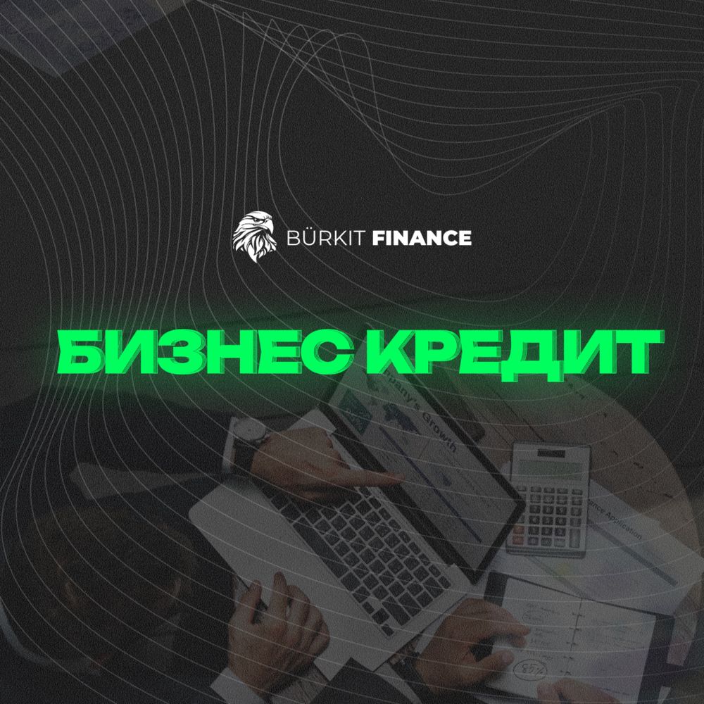 Кредит под ваш запрос — без предоплаты