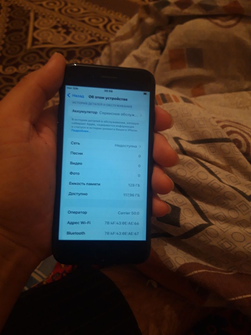 IPHONE 7  128 gb
