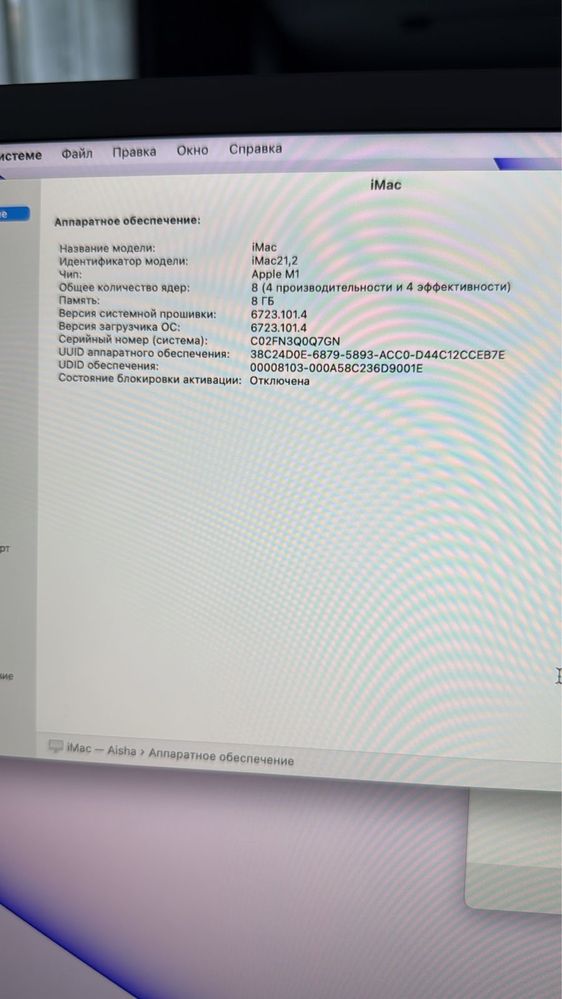 Продам imac 24 256gb M1