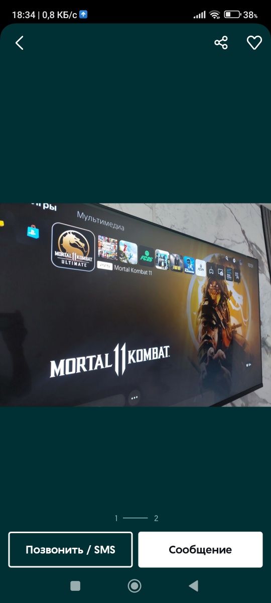 Ps5 арендага бериледи доставка тегин fifa 2025.mortol mombat.gta 5.