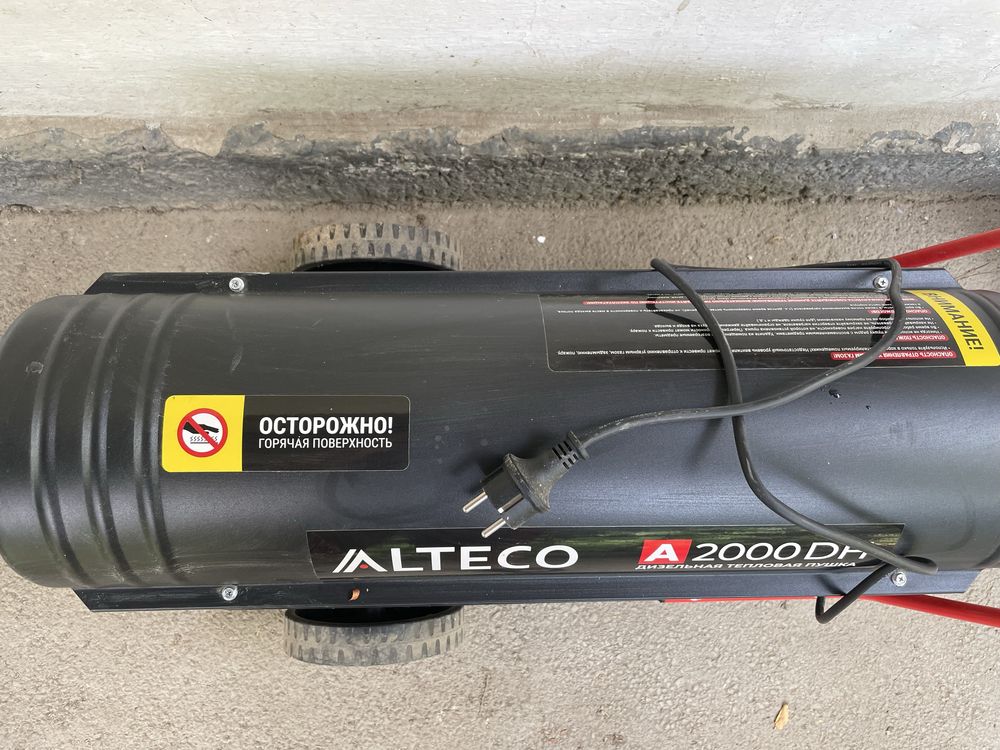 Тепловая дизельная пушка Alteco
