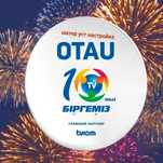 Отау ТВ смотрите с семьёй