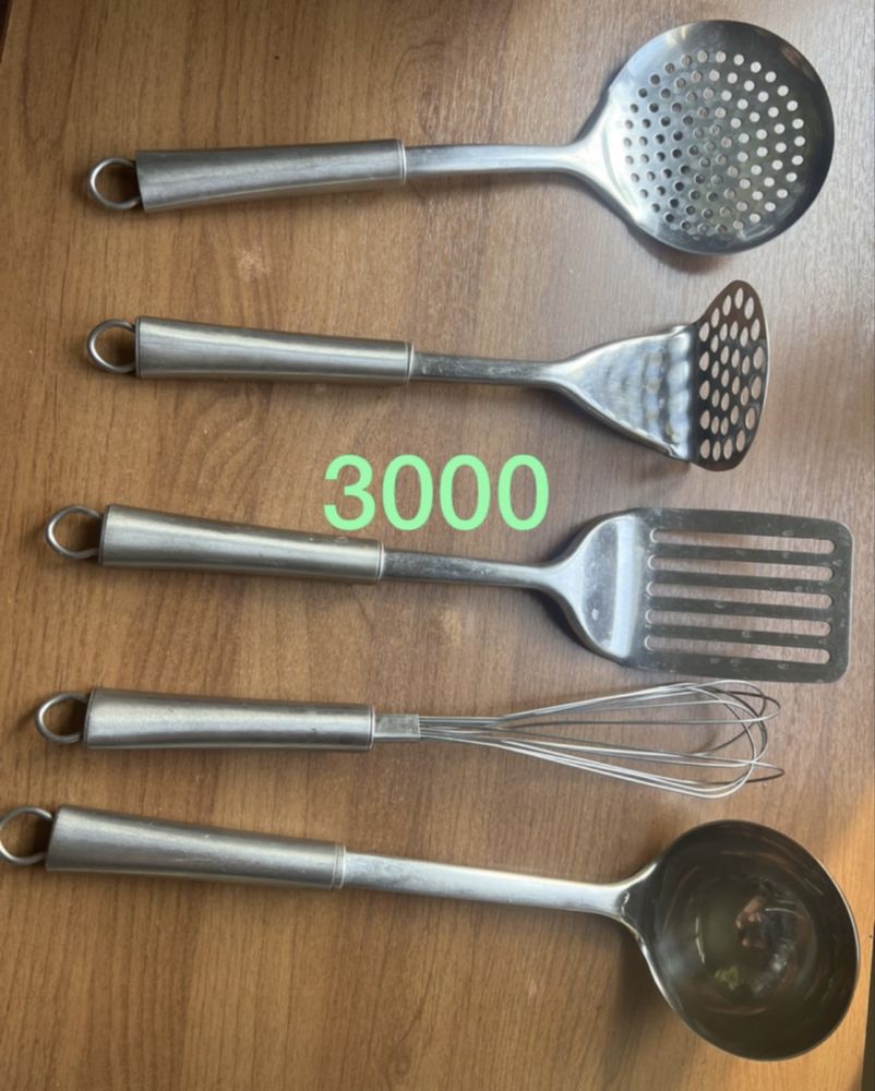 Кухонная утварь