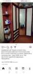 Отдам Шкаф бесплатно