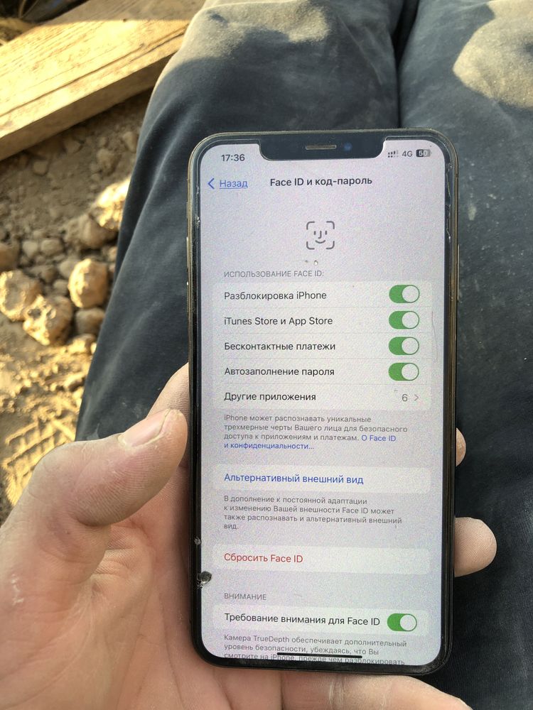 Айфон XS MAX