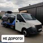 Эвакуатор межгород город регионы.