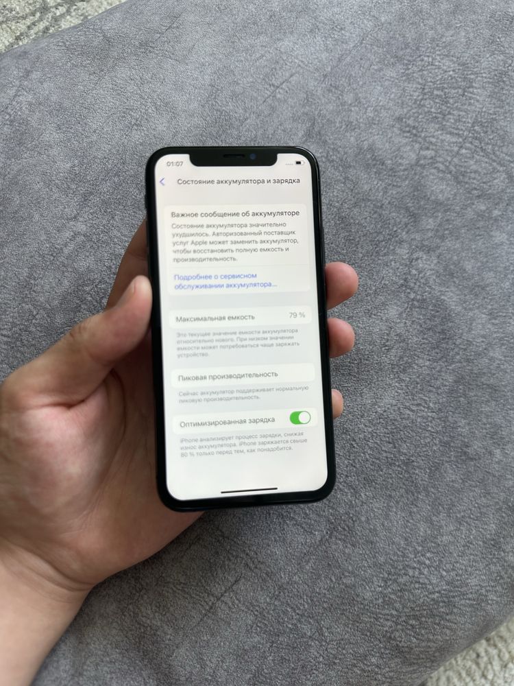 iPhone XS 64гб в отличном состоянии