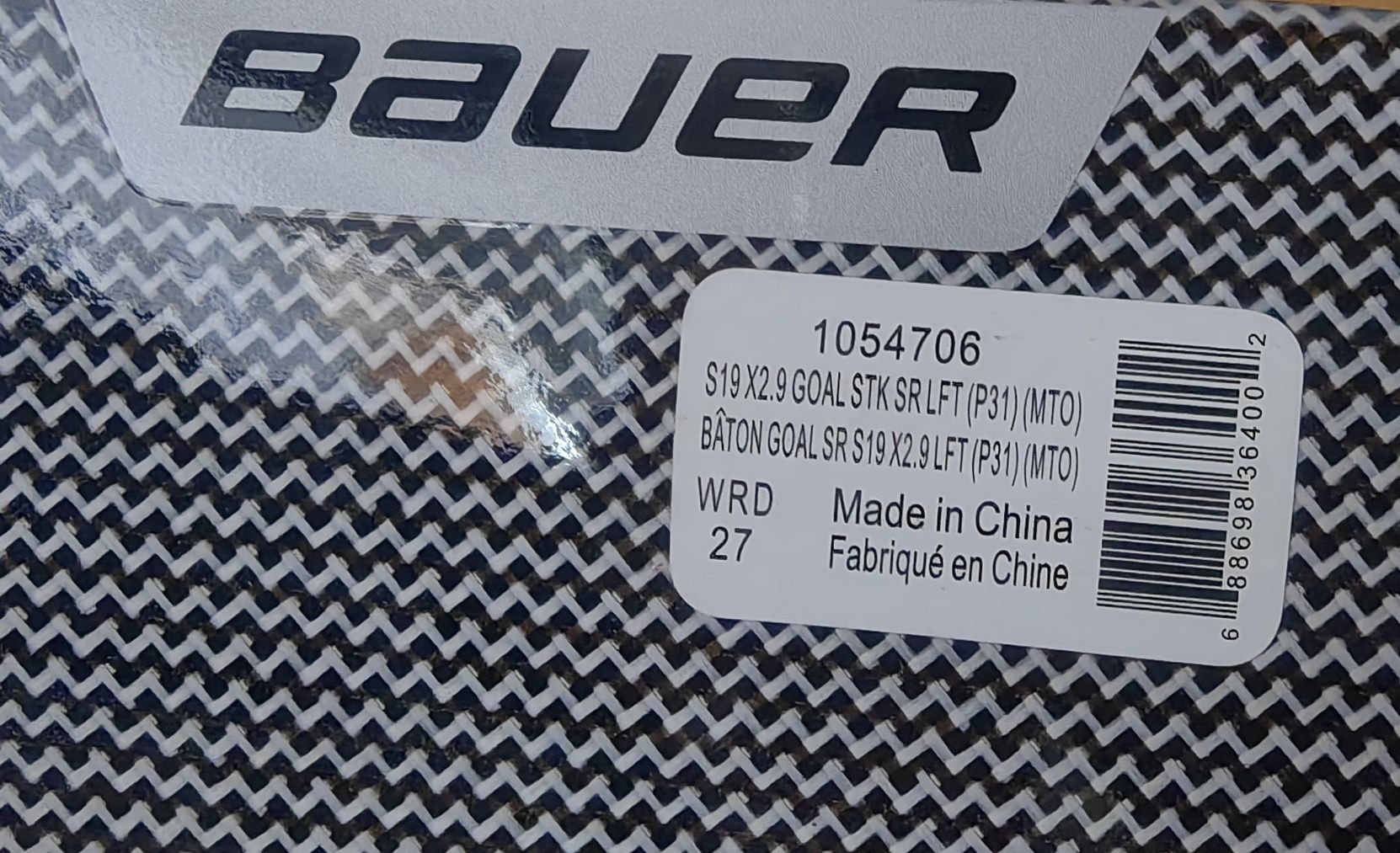 Хоккейная вратарская клюшка BAUER