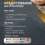 Услуги помощи...