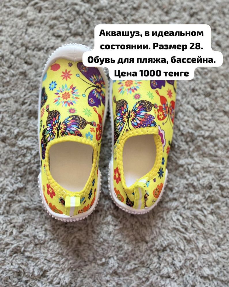 Детская обувь сапоги балетки ботинки
