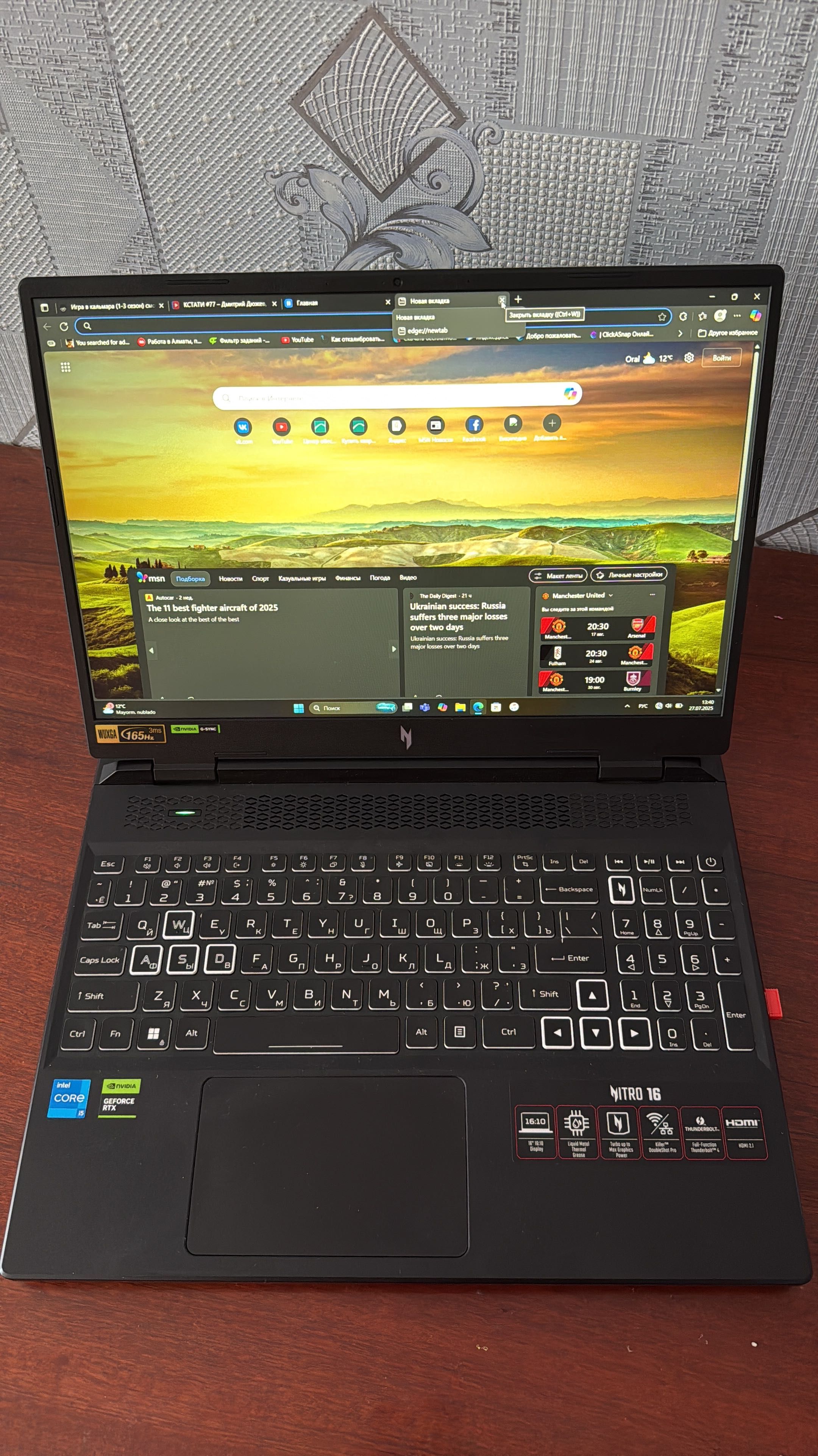 Продам Acer Nitro 16