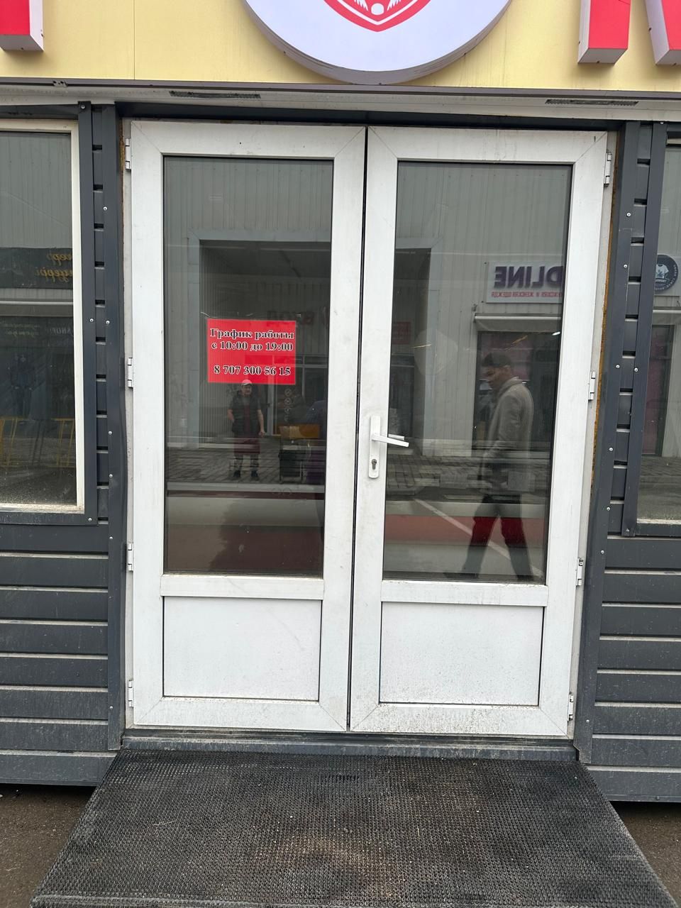 Продам готовый бизнес