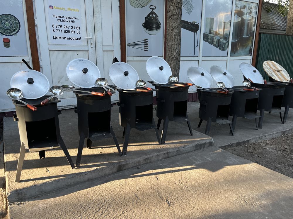 Казан Очаг. Қазан ошақ