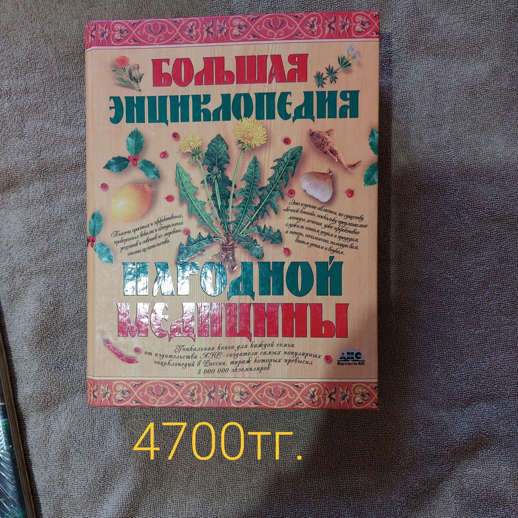 Срочно продам книги