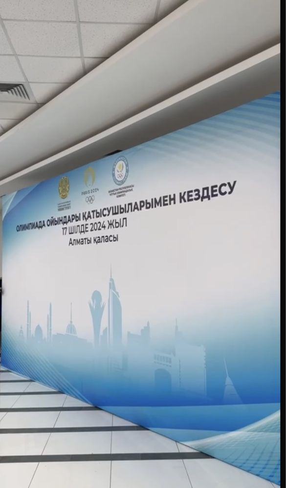 Аренда каркас для баннера