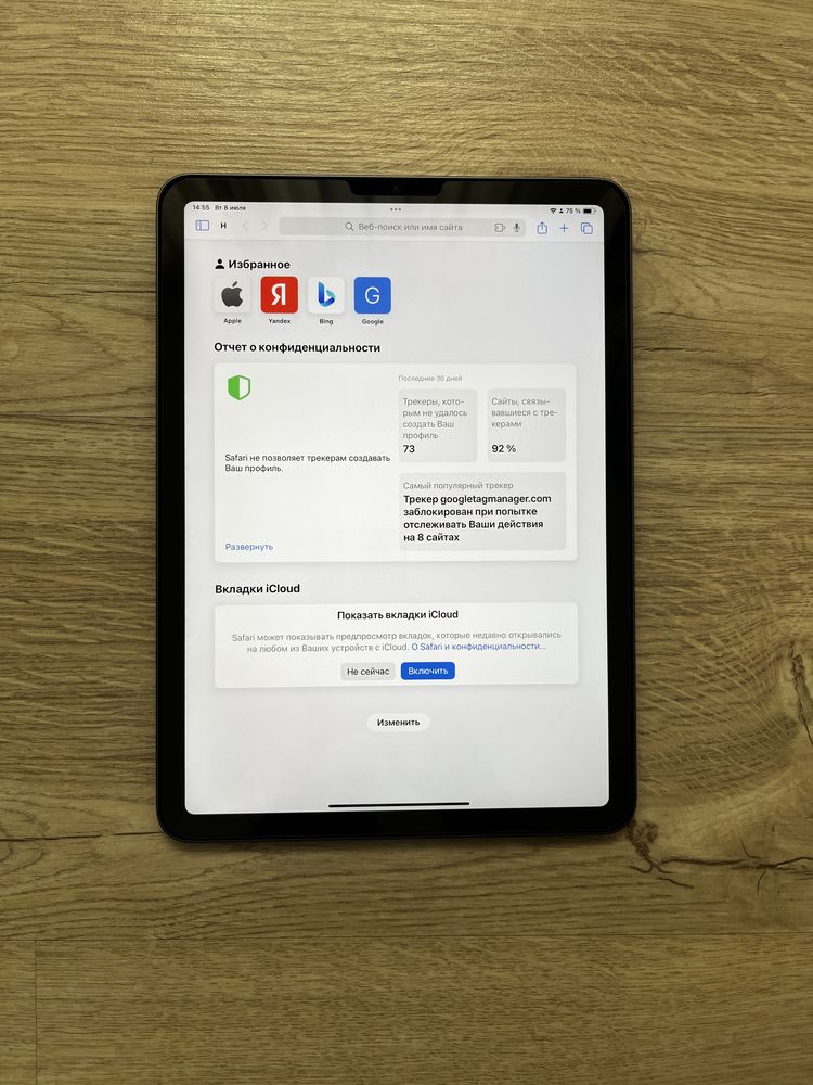Ipad air 5 , m1+ apple pencil 2nd + клавиатура