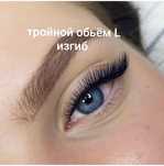 Профессиональное наращивание рисниц