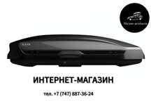 Автобокс LUX "TAVR 175" черный глянцевый двусторонний 450л. в Актау