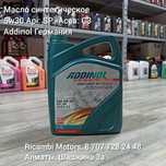 Оригинальные автомобильные и мотомасла, Addinol Германия