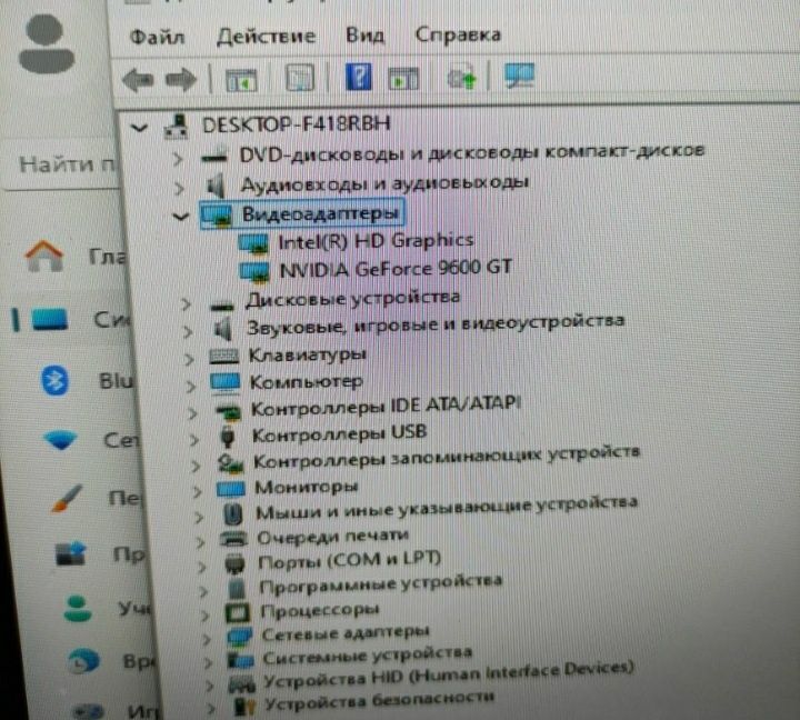 Игровой мини компьютер