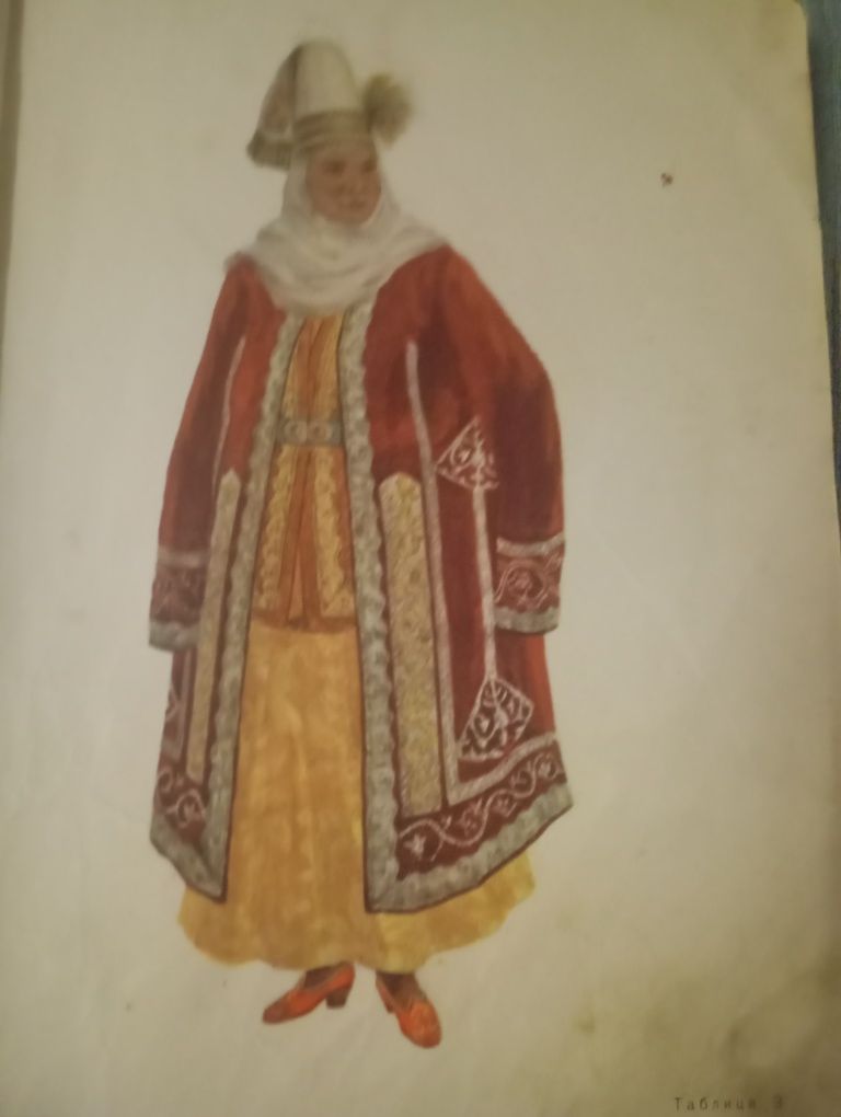 Книга Казахский народный костюм