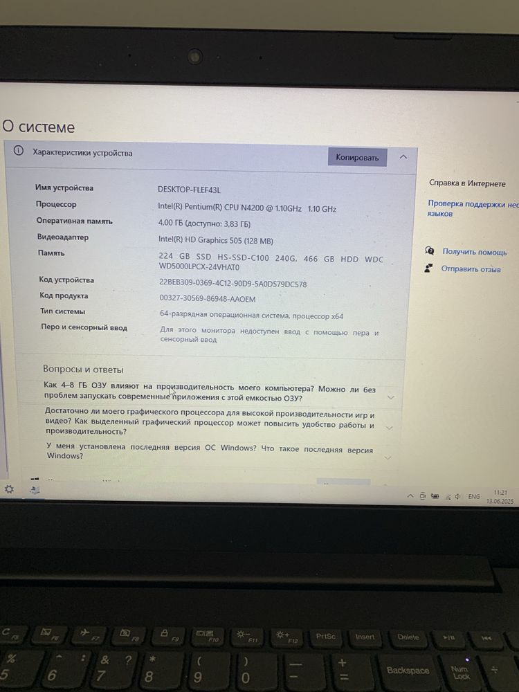 В Астане Ноутбук Lenovo Intel Pentium N4200 4ГБ SSD + HDD Windows 10