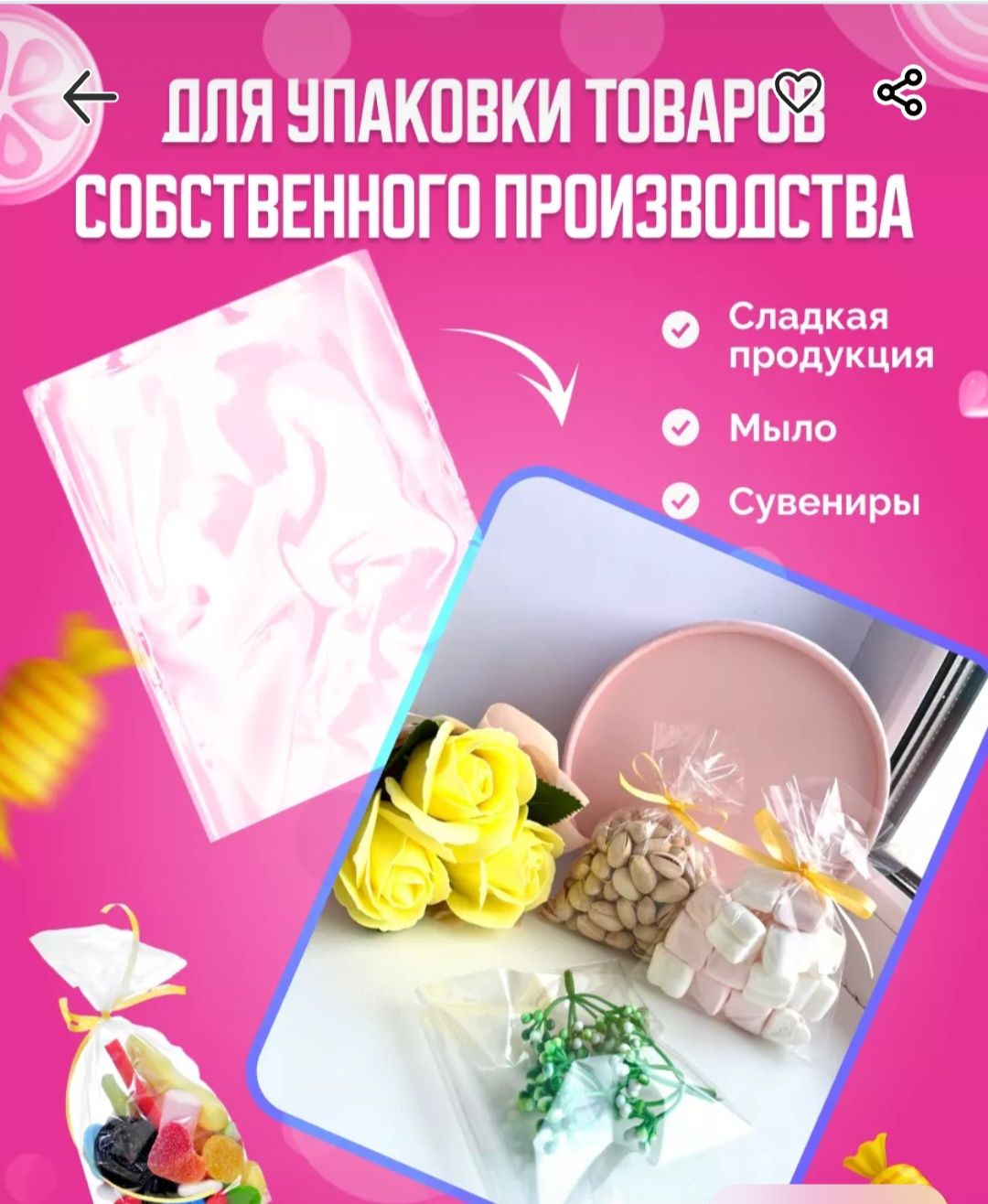 Упаковочные пакеты с клеевым клапаном