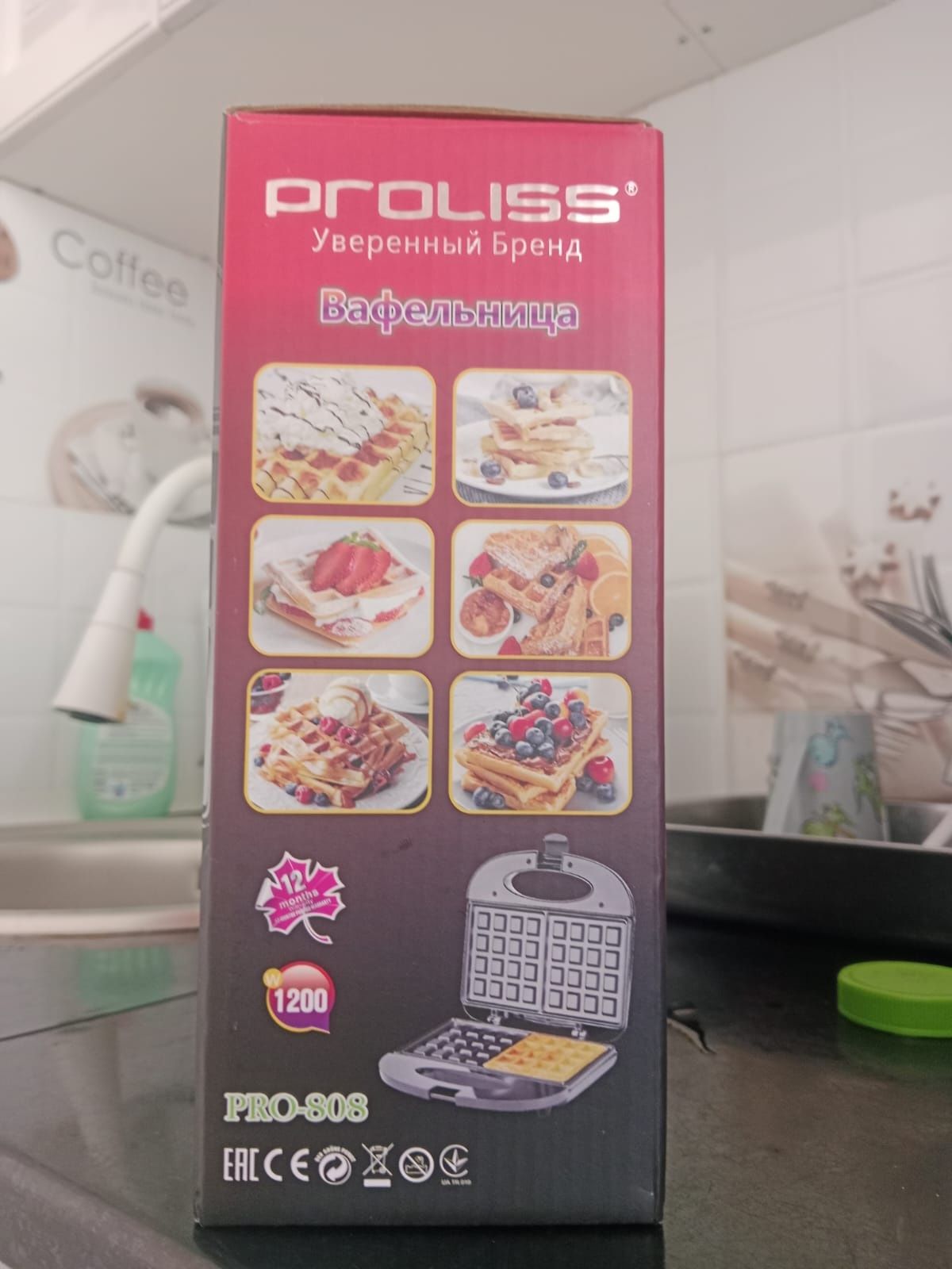 Продам вафельница