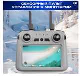 Продам дрон G DMRKTS 193 квадрокоптер.