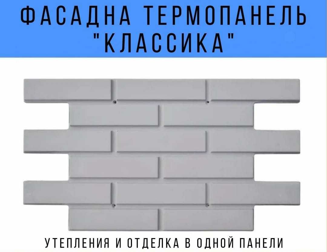 2D станок с ЧПУ для вырезания фигур из пенопласта в рассрочку