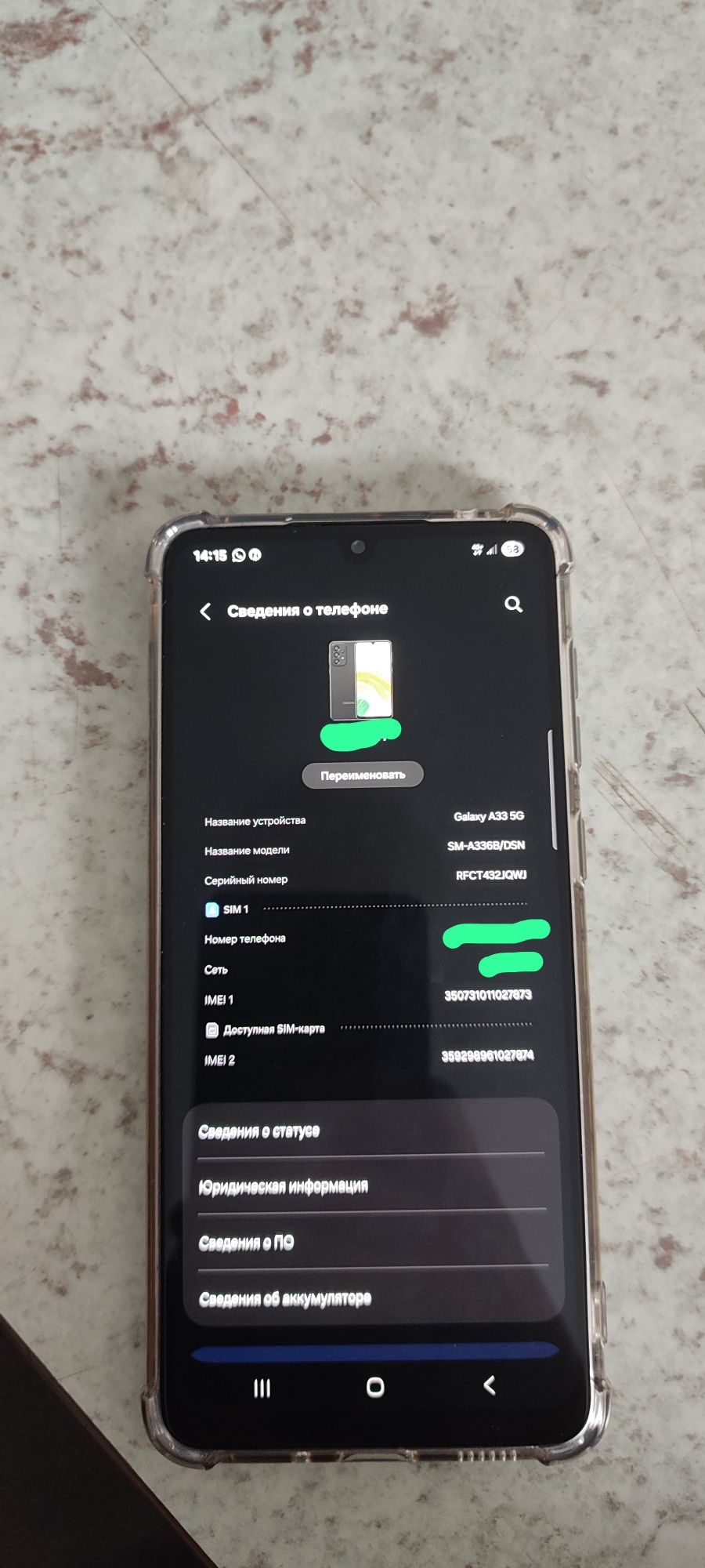Samsung  A33  5G
