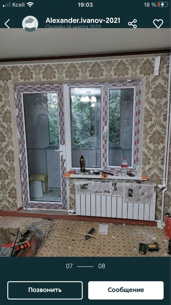 Алюминиевые и пластик окна и двери