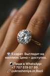 Кольцо с выращенным бриллиантом 5 карат