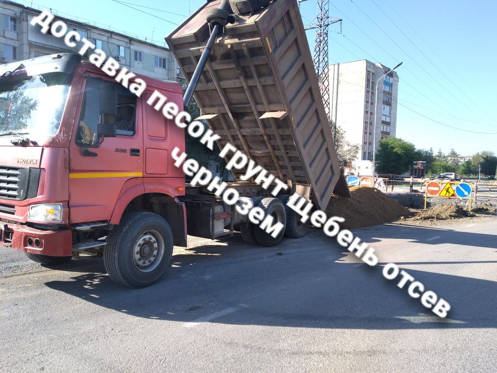 Вывоз мусор. Снос дома. Снос землянка. Снос построек. Песок грунт
